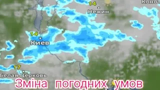 Прогноз погоди в Україні на 13, 14 квітня