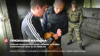 АНГАРСКИЙ МАНЬЯК МИХАИЛ ПОПКОВ — НОВЫЕ ШОКИРУЮЩИЕ ПРИЗНАНИЯ В УБИЙСТВЕ 59 ЖЕНЩИН