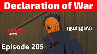 Naruto Shippuden Episode 205 Tamil Explanation | Tamil Anime #naruto #narutotamil #narutoshippuden
