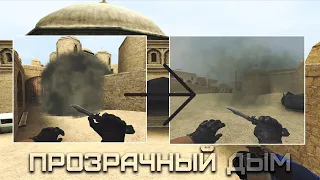 САМЫЕ ВАЖНЫЕ СМОКИ НА КАРТЕ DUST II | CSS V34-92