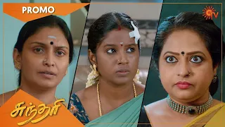 Sundari - Promo | 09 September 2022 | Sun TV Serial | Tamil Serial