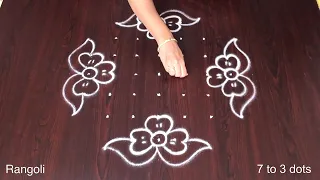 Simple Daily Kolams 🌷 Easy Daily Rangoli with 7*3 dots 🌷 Small Muggulu 🌷 RamRangoli