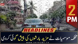 ARY News Headlines | 2 PM | 12th July 2022