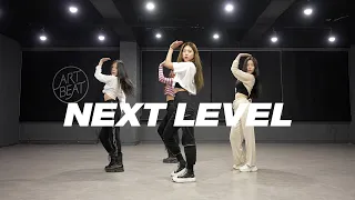 에스파 aespa - Next Level (A Team ver.) | 커버댄스 Dance Cover | 거울모드 Mirror mode | 연습실 Practice ver.