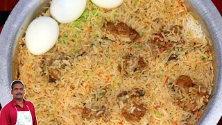 பாய் வீட்டு கல்யாண பிரியாணி | Mutton Biryani | Balaji's kitchen