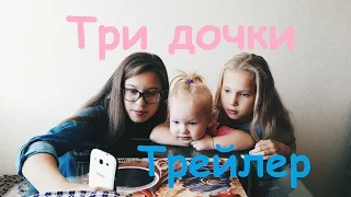 ТРЕЙЛЕР канала Chernovi TV