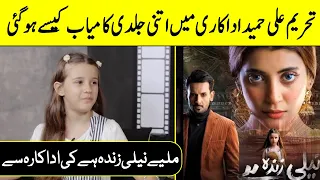 Young Child Star from Neeli Zinda Hai on her Journey | Tehreem Ali Hameed Interview | SB2N