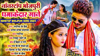 #सनी_पांडेय के नॉनस्टॉप भोजपुरी गाने | Nonstop Bhojpuri Song 2024 | #TF Music World