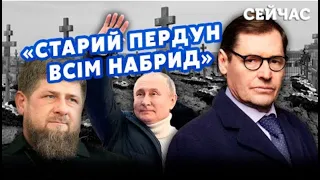 🔴 Видео сына Кадырова - компромат на папу? @SergueiJirnov с Ю.Литвиненко на канале @seychas