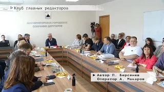 Время местное. Эфир: 14-06-2022 -Клуб главных редакторов