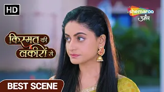 Kismat Ki Lakiron Se Best Scene | Nayi Naukrani Naya Bawaal | Episode 45 | Hindi Tv Serial