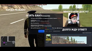 Сдрасте Сдрасте нахуй! Вы не ждали а тут БАН НАХУЙ! (Motion Project)