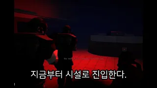 또다른 SCP 신작! SCP 나인테일 모드 등장