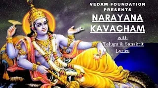 Narayana Kavacham | perfect uchharanam https://wa.me/message/LMC33RU2KARFM1