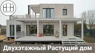 Двухэтажный Растущий дом HoltsovHouse: обзор