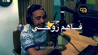 Extrait Cheb Hamidou 2020 [ Khatra Ngoul Bghatni ] شاب حاميدو خطرة نقول بغاتني و خطرة نقول نساتني