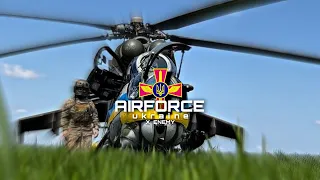 AIRFORCE UKRAINE|EDIT