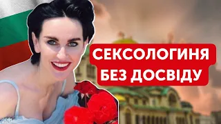 “Хто буде розмовляти з цією дівчинкою?” — Марк Гордієнко про нового посла України в Болгарії