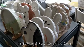 캐릭터도자기만들기/고도도예/손성형체험