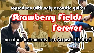 Strawberry Fields Forever (reproduced with only Acoustic Guitar)