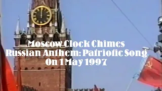 Moscow Clock Chimes Russian Anthem Patriotic Song on 1 May 1997 - 01.05.1997 + The Internationale