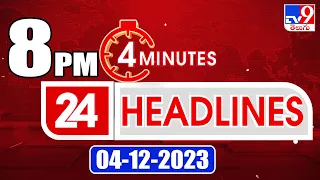 4 Minutes 24 Headlines | 8 PM | 04-12-2023 - TV9