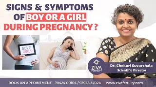 Baby Boy Or Girl Symptoms In Pregnancy - Dr Chekuri Suvarchala