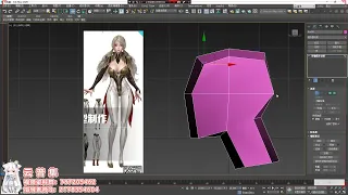 【3DMAX建模】从box开始做女性角色身体模型。3d建模基础教程