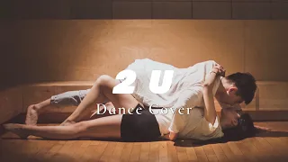David Guetta ft. Justin Bieber - 2U | Jojo Gomez & Donovan Okimura Choreography