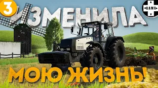 Farming Simulator 22 | #3 Мельница изменила жизнь фермера