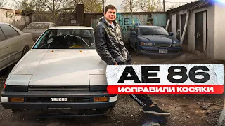 ЗАБРАЛ ИЗ КУЗОВНИ, МОРДА СОБРАНА, ЕДЕМ КАТАТЬСЯ - TOYOTA TRUENO AE86