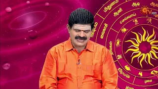 பலன் தரும் பரிகாரங்கள் |  30 May 2024 | நல்ல காலம் பிறக்குது | Sun TV