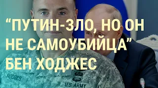 Итоги встречи в Рамштайне. "Переломный момент" войны в Украине (2023) Новости Украины