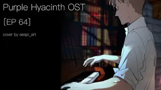"The Lullaby" - Purple Hyacinth OST [COVER by aespi]