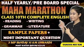 Class 10 English Marathon | Complete English Revision | Pre Board Preparation | CBSE Boards 2023-24