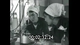 1966г. Кременчуг. нефтеперерабатывающий комбинат