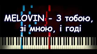 MELOVIN - З тобою, зі мною, і годі [Piano Cover & Tutorial by ardier16]