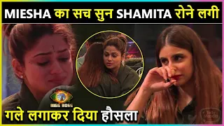 Shamita BREAKS DOWN After Knowing Miesha's Parents Reality | Bigg Boss 15