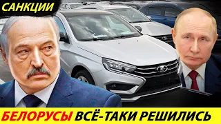 ⛔️НЕОЖИДАННЫЙ УДАР❗❗❗ РОССИЯНЕ В УЖАСЕ ОТ РАЗВОРОТА БЕЛОРУССИИ И КАЗАХСТАНА🔥 НОВОСТИ СЕГОДНЯ✅