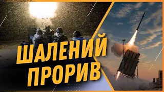 ЗСУ ЗДИВУВАЛИ УВЕСЬ СВІТ! Як Україна створила одну з найпотужніших ППО