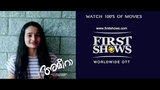 Meenakshi Talks About Ameera Movie | Coming From June 4 | First Shows