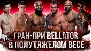 РАЗБОР ГРАН  - ПРИ BELLATOR В ПОЛУТЯЖЕЛОМ ВЕСЕ/КТО ЖЕ ПОБЕДИТ?