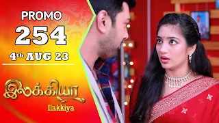 Ilakkiya Serial | Episode 254 Promo | Hima Bindhu | Nandan | Sushma Nair | Saregama TV Shows Tamil