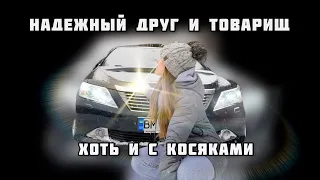 Надежный друг и товарищ Toyota Camry 50, 2.5 или просто маскируется?