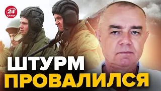 ⚡️Враг в ЖЕСТКОМ капкане! ВСУ окружают БАХМУТ / СВИТАН