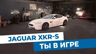 Jaguar XKR-S. Телепорт в виртуальную реальность. Объекты МЭТС