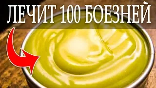 "Золотая мазь" - лечит 100 болезней, делается очень просто. Болеть точно будете реже.