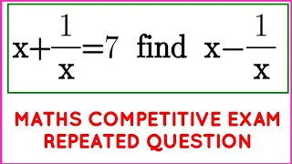 Germany Math Olympiad Question | A Nice Algebraic Problem | Simplify algebraic expressions Quickly