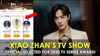 Xiao Zhan new TV Show “The Wolf” had officially selected for 2020 TV Series Award!