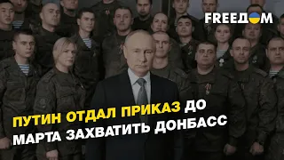 Отказ россиян от мобилизации, военные РФ в Мариуполе, российские войска в Беларуси | ЮСОВ - FREEДОМ